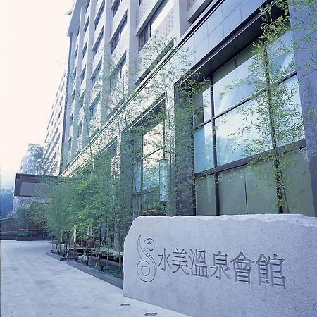 Beitou Sweet Me Hot Spring Resort Taipei Exterior foto
