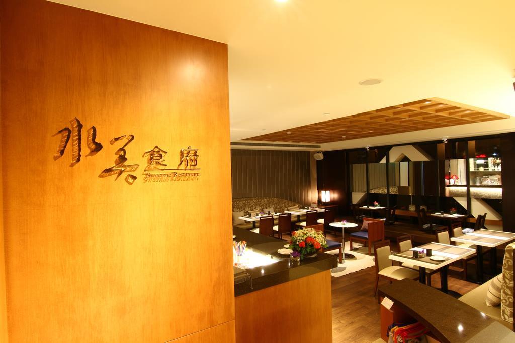 Beitou Sweet Me Hot Spring Resort Taipei Exterior foto