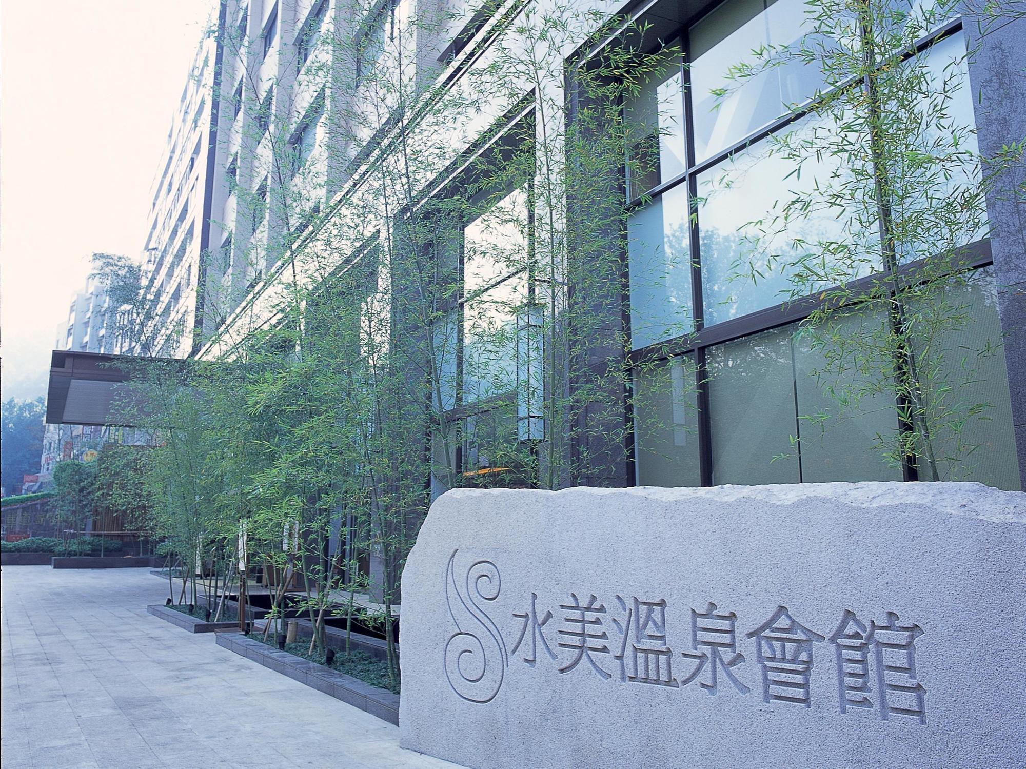 Beitou Sweet Me Hot Spring Resort Taipei Exterior foto